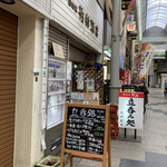 User's review image for 竹村酒店