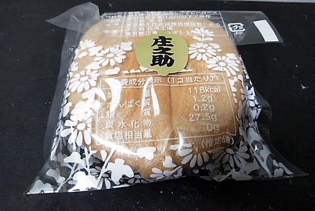 用户对于庄之助 神田須田町店的评论图