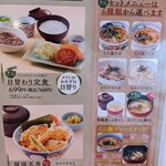用戶對於和食さと 堀越学園前店的評論圖