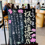 用戶對於スターバックスコーヒー 板橋蓮根店的評論圖