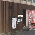 用戶對於日向 新橋店的評論圖