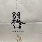 用户对于別格的评论图