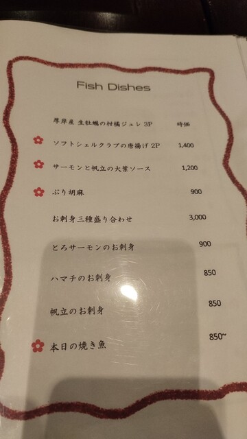 User's recommendation image for 明る