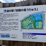 用户对于道の駅　田園の里うりゅう　あいす館的评论图