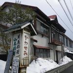 用戶對於御宿・かわせみ的評論圖