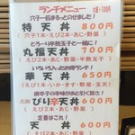 用户对于丸福的评论图