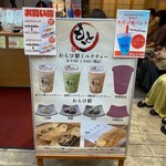 用戶對於わらび餅もとこ 浅草店的評論圖
