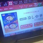 用戶對於餃子の王将 池袋東口店的評論圖