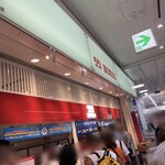 用戶對於551蓬莱 新幹線新大阪駅店的評論圖