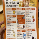 用戶對於串家物語 新宿東宝ビル店的評論圖