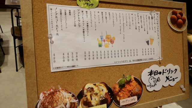 User's recommendation image for タコムマサラダイナー 日比谷