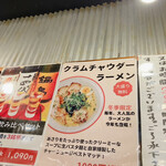 用戶對於麺酒場ひかる的評論圖