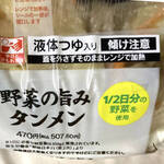 User's review image for セブンイレブン 墨田八広1丁目店