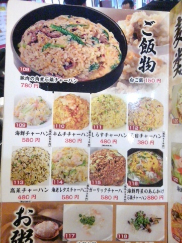 用戶對於24時間 餃子酒場 大森店的評論圖