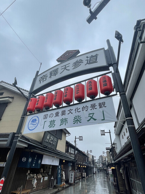 用戶對於大和家的評論高清圖