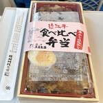 用戶對於近江スエヒロ 新大阪茶屋的評論圖