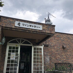 用戶對於北海道ワイン 小樽ワインギャラリー的評論圖