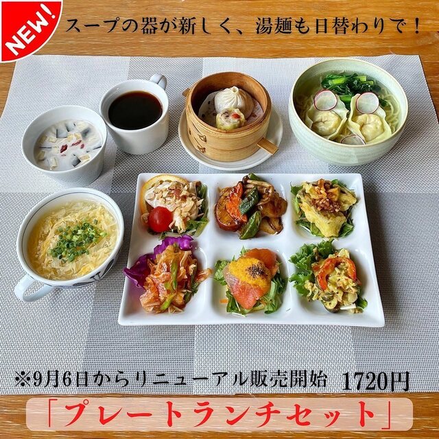 User's recommendation image for 梅翠