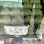 User's review image for 西河製菓店
