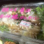 用户对于2丁目SOZAI的评论图