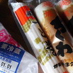 用户对于かま栄 花園店的评论图