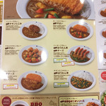 用户对于CoCo壱番屋 伏見醍醐店的评论图