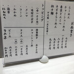用戶對於あすなろ的評論圖