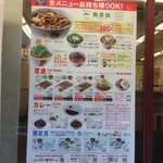User's review image for 松屋 代々木上原店