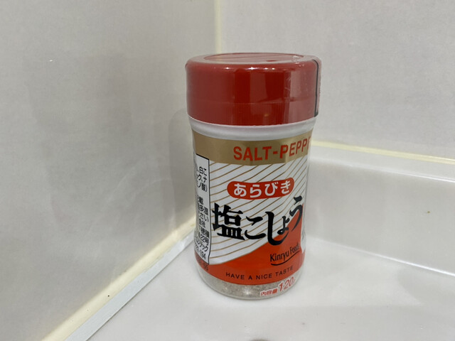 用户对于にく屋さん優的评论高清图