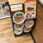 User's review image for はなまるうどん 中野通り店