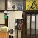 用戶對於池田商店的評論圖