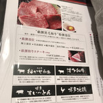 用戶對於焼肉ヌルボンガーデン新宮的評論圖