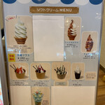 用戶對於雪印パーラー フードコート店的評論圖