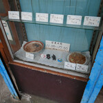 User's review image for 甘味かどや