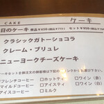 用户对于紫陽花珈琲的评论图