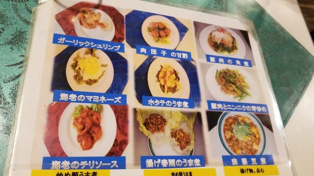 User's recommendation image for チャイナキッチン はなぶさ