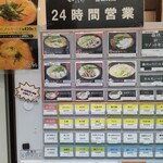 用戶對於ホルモンらーめん 8910 千日前店的評論圖