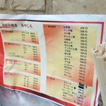 用户对于あやしろ的评论图