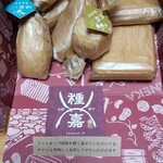 用户对于種嘉商店 京都最中的评论图