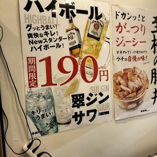 用户对于元祖豚丼屋 TONTON 船場センタービル10号館店的评论高清图