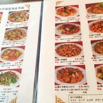 用户对于瀋陽飯店的评论图