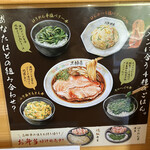 User's review image for 麺to飯 三輪車