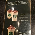 用戶對於スターバックスコーヒー 新千歳空港店的評論圖
