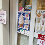 用戶對於杉養蜂園 麻布十番店的評論圖