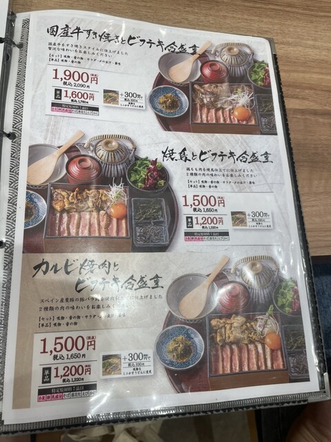 用戶對於牛の福的評論高清圖