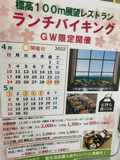 用户对于サウスエルフィン的评论高清图
