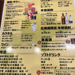 User's review image for 海味はちきょう いくら御殿
