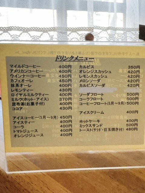 用户对于スマイル的评论高清图