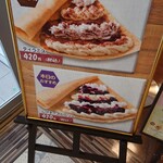 用户对于クレープ&ソフトクリーム ポポ的评论图