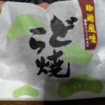 用戶對於松屋的評論圖